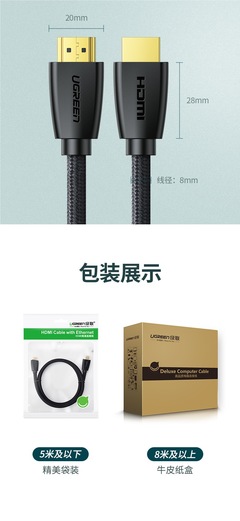 绿联HDMI线2.0 高清连接，畅享多元视听体验