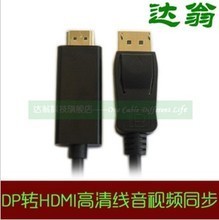【电脑连接电视机转接线】最新最全电脑连接电视机转接线 产品参考信息